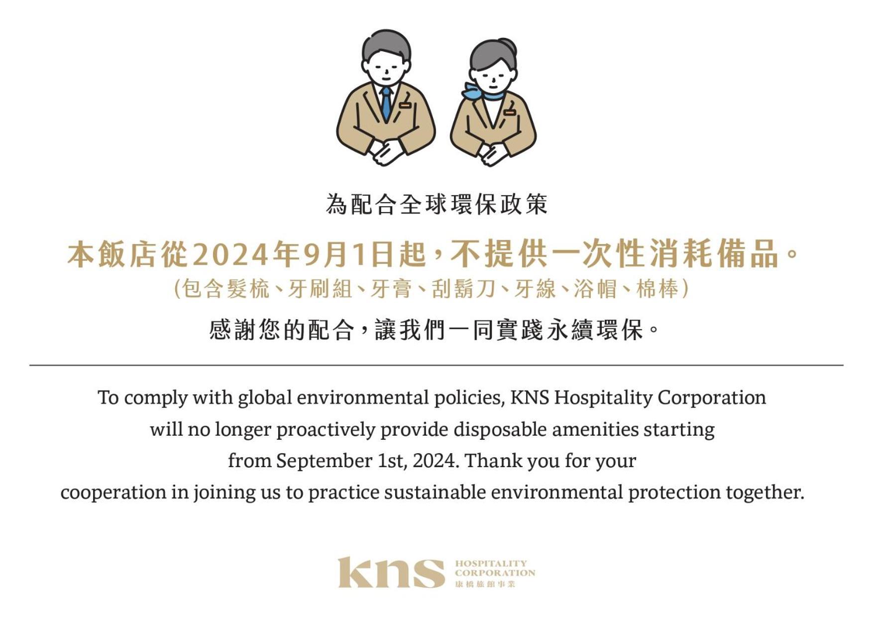 Kindness Hotel-Jue Ming Kaohsiung Zewnętrze zdjęcie