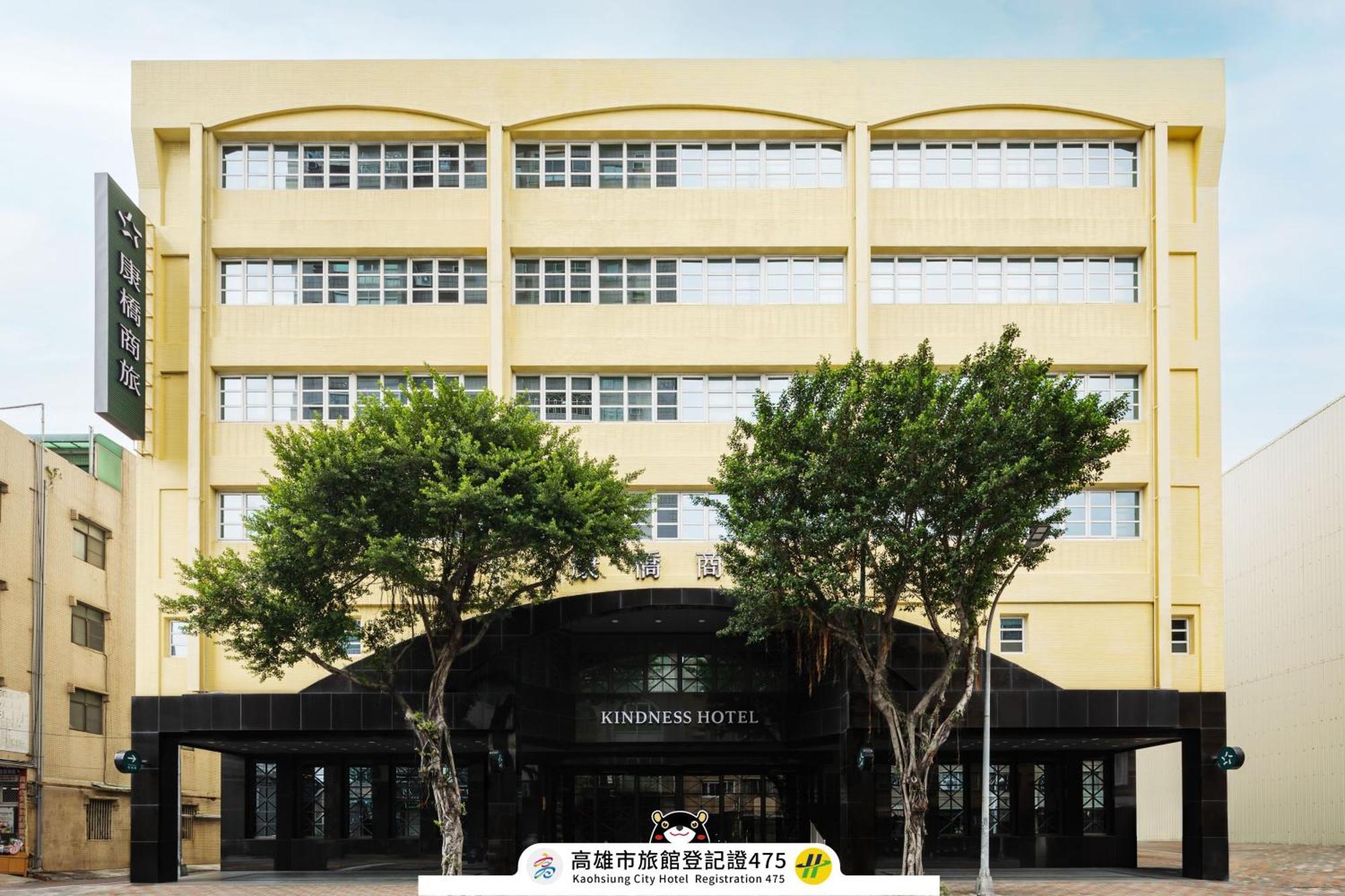 Kindness Hotel-Jue Ming Kaohsiung Zewnętrze zdjęcie