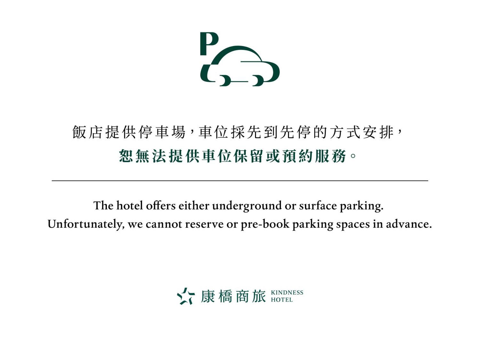 Kindness Hotel-Jue Ming Kaohsiung Zewnętrze zdjęcie